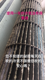 鴻揚家電工程 - 