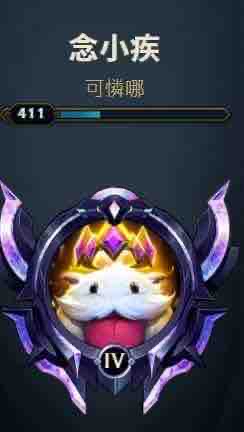 bqq英雄聯盟lol代打 - 貼上2020/10/19的頭