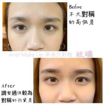 Ariel Make up studio 整體造型工作室 - 