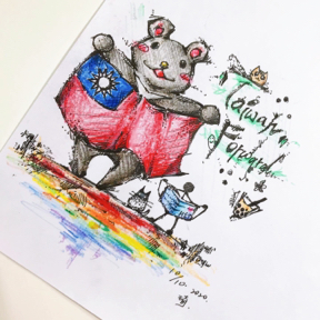 Bonanit art studio 晚安藝術工作室 -  Bonanit art studio 晚安藝術工作室 -