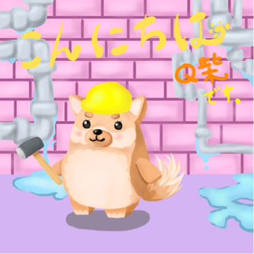 Kelly - DODO ZOO方塊動物-Q柴，職業是水電工。