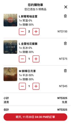 kTNF - RWD網頁設計與代管