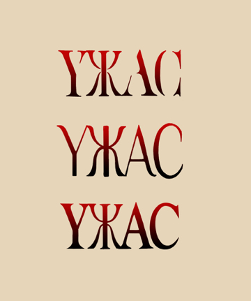 Lomi🙂插畫/設計🙂 - 字體