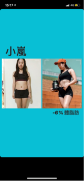 體態雕塑教練Shaun -  體態雕塑教練Shaun -