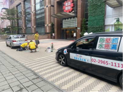 億圓治漏工程有限公司 - （億圓治漏工程）逃生梯及人行道治漏