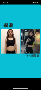 體態雕塑教練Shaun -  體態雕塑教練Shaun -