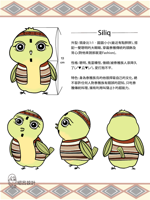 紹呂插圖設計 - 案件範例-泰雅族鳥貼圖及角色設計