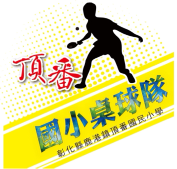 蔡宜芳😇 - logo設計