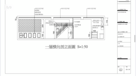 廖俊哲 - 立面圖說