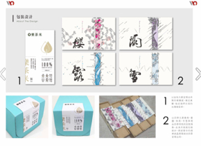 WEBRO幫你設計工作室 - 
