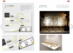 WEBRO幫你設計工作室 - 
