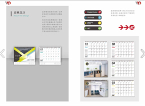 WEBRO幫你設計工作室 - 