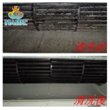 海德科技有限公司 - 冷氣清洗