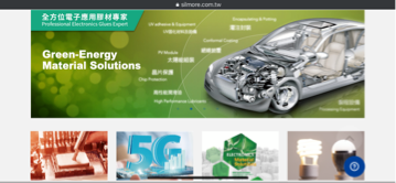 郭芷瑄 - 官網RWD網站製作編排與美編（橫）