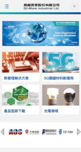 郭芷瑄 - 官網RWD網站製作編排與美編（直）