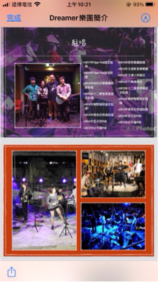 阿妹老師歌唱教室 - 