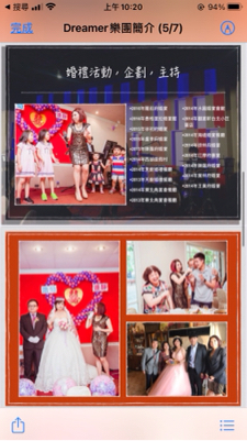 阿妹老師歌唱教室 - 