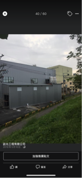 振宸興業有限公司 -  振宸興業有限公司 -