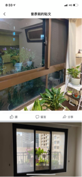 FB桃園鋁窗阿彥（建昌鋁門窗） - 上面窗戶改成下面窗戶