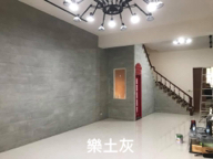 振宸興業有限公司 -  振宸興業有限公司 -