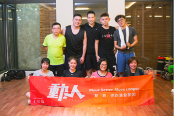 動人(到府健身、瑜伽) - 動人社區小團課-肌力有氧 動人(到府健身、瑜伽) - 動人社區小團課-肌力有氧