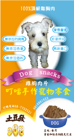 羅秋琳 - 造型貼紙