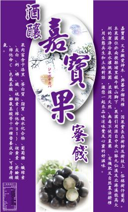 羅秋琳 - 造型貼紙