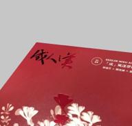 黃家榛 -  黃家榛 -