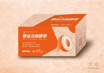 黃家榛 - 喜臨門單色膠帶包裝設計 黃家榛 - 喜臨門單色膠帶包裝設計