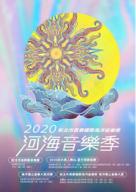 黃家榛 -  黃家榛 -