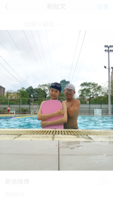 HOW SWIM   阿嘉 - 超厲害的五專生,才兩堂課就已經會打水滑手了!完全不相信沒學過游泳! HOW SWIM   阿嘉 - 超厲害的五專生,才兩堂課就已經會打水滑手了!完全不相信沒學過游泳!