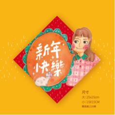 O.G. Lin DESIGN - 節慶風格視覺設計/手繪+電腦繪圖/紀念禮物客製化