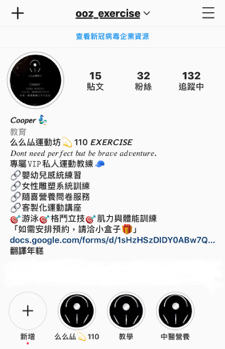 么么厸運動坊 - Instergram