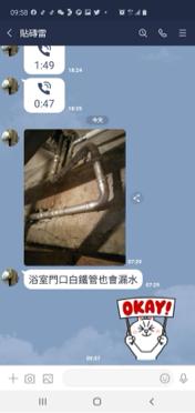 群正水電工程行 - 