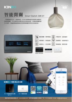 Yv。Design - DM廣宣設計