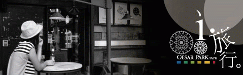 Kiki Wang王國珮 - 網路Bnanner設計