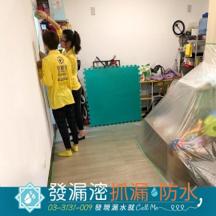 發漏滵工程企業有限公司 - 