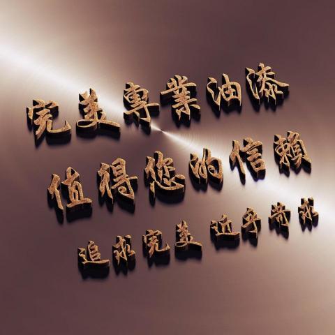 完美專業油漆 - 提供批土的專家 完美專業油漆 - 提供批土的專家