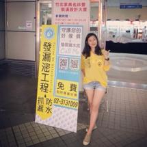 發漏滵工程企業有限公司 - 