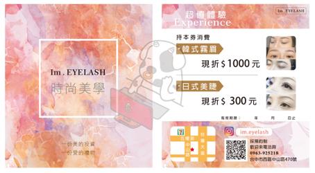 王小牛 - 雙面印刷_霧面_活動優惠卡