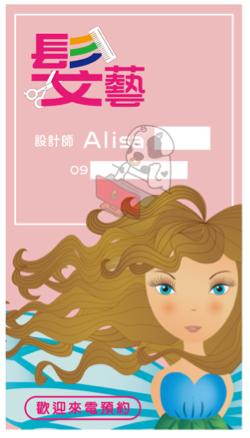 王小牛 - 單面印刷_局部霧