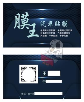 王小牛 - 雙面印刷_局部冷燙_呈現光滑質感
