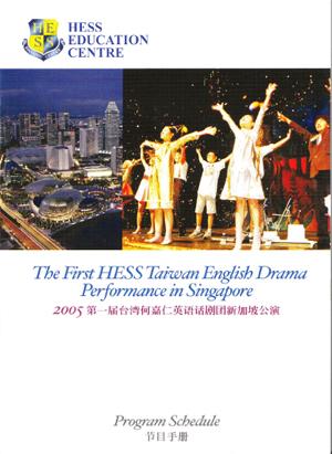 Kiki Wang王國珮 - 幼兒園英文比賽手冊