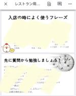 りんご飴＿日文家教/翻譯 - 個人專屬進度訂製講義