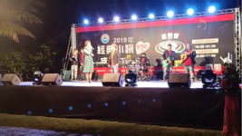 宋俊諺 - 受邀出席台東成功Fun Soul音樂祭演唱 宋俊諺 - 受邀出席台東成功Fun Soul音樂祭演唱