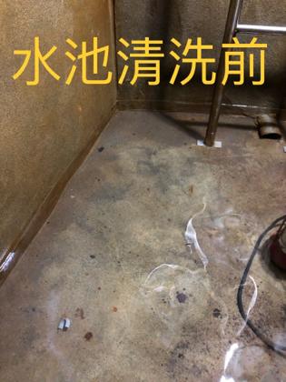 冠雅水電 麻煩加line聯繫 - 