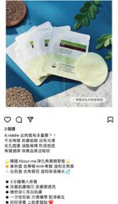 樂樂 - 精品.時尚風格 商品文案 （社群經營行銷）
商品圖是我拍攝 （商品簡單拍攝）