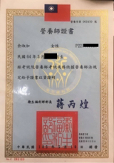 健康瘦專業營養諮詢 - 