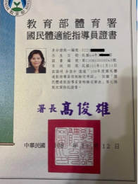 健康瘦專業營養諮詢 - 