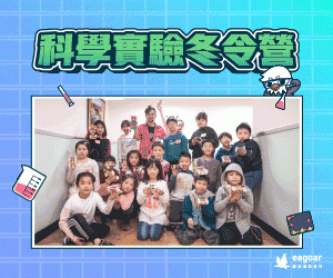 Nien - 聯播網GIF廣告